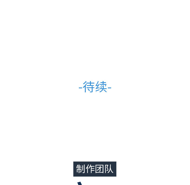 梦蝶 梦蝶：3 第83页