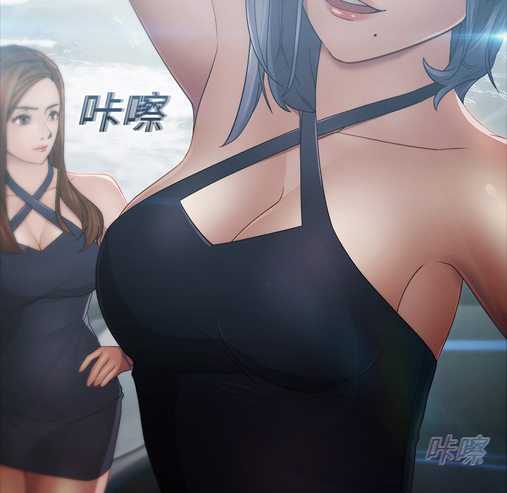 梦蝶 梦蝶：3 第30页