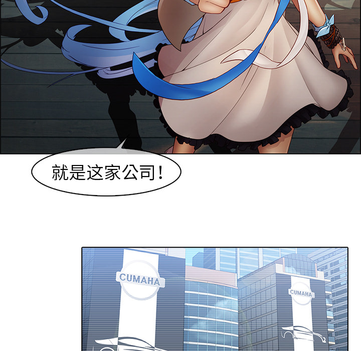 梦蝶 梦蝶：3 第78页