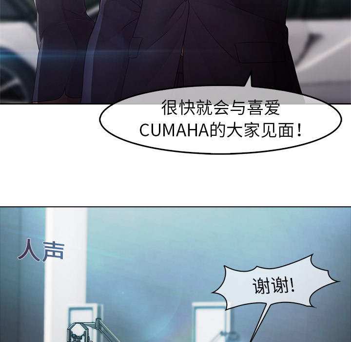 梦蝶 梦蝶：3 第34页
