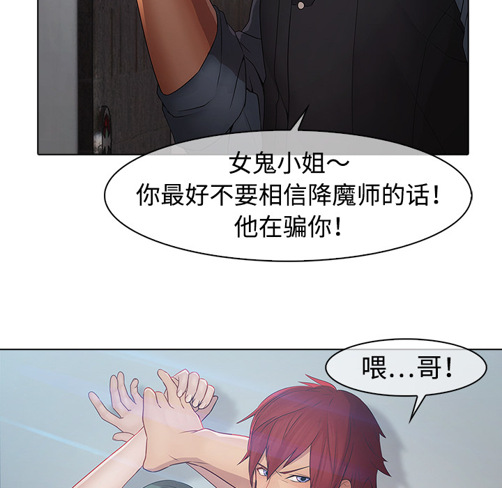 梦蝶 梦蝶：5 第76页