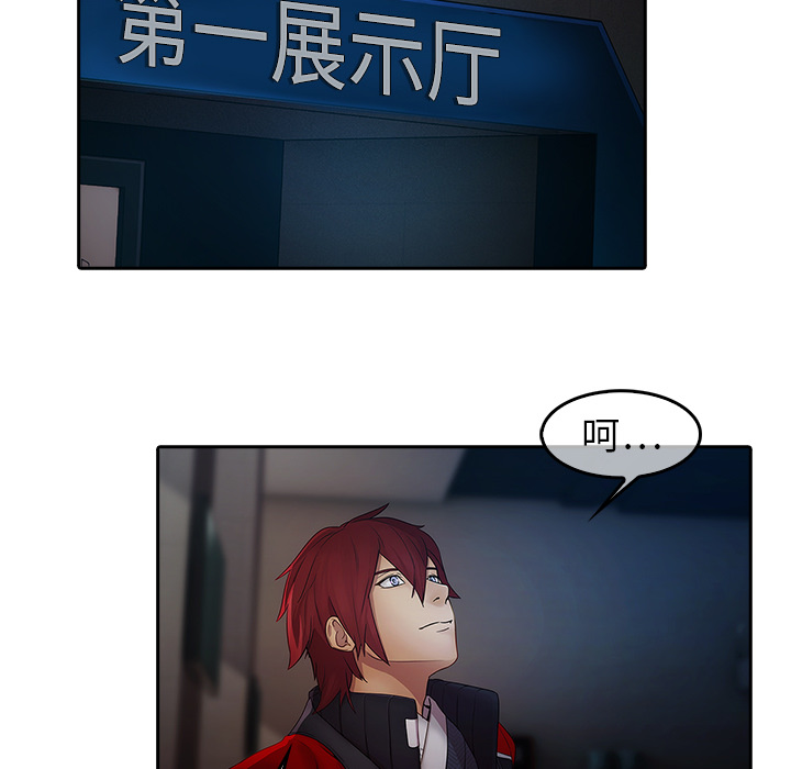 梦蝶 梦蝶：5 第5页