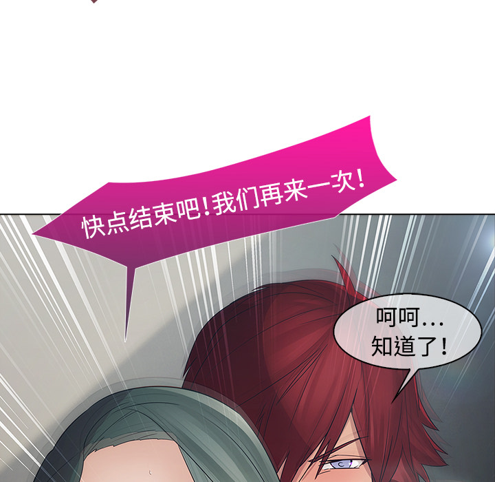 梦蝶 梦蝶：5 第64页