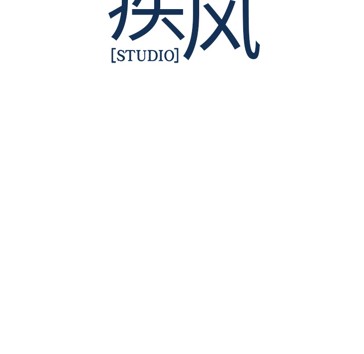 梦蝶 梦蝶：5 第86页