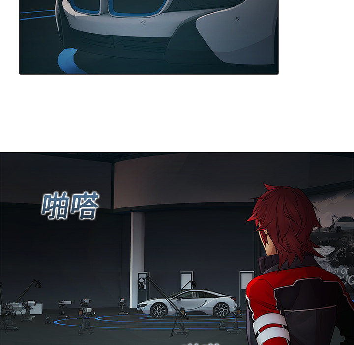 梦蝶 梦蝶：5 第7页