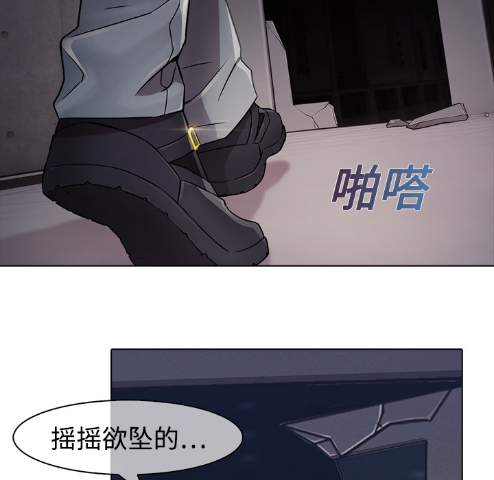 梦蝶 梦蝶：5 第10页