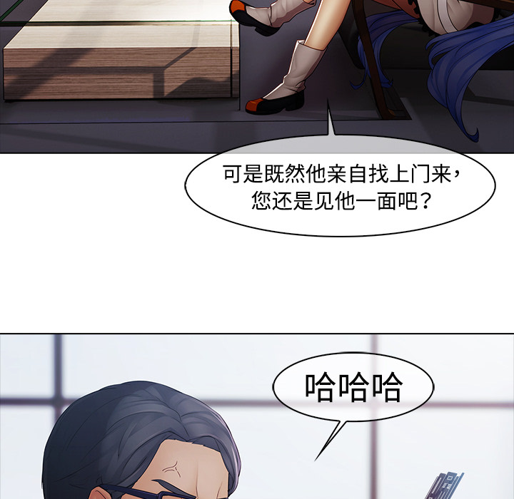 梦蝶 梦蝶：5 第47页