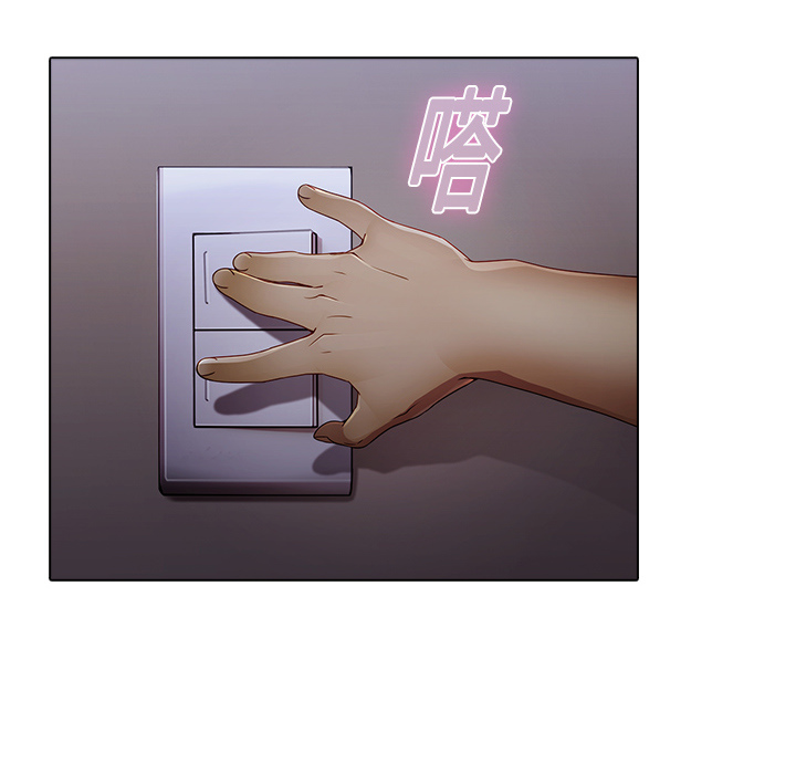 梦蝶 梦蝶：5 第14页