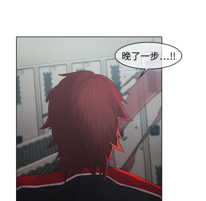 梦蝶 梦蝶：5 第23页