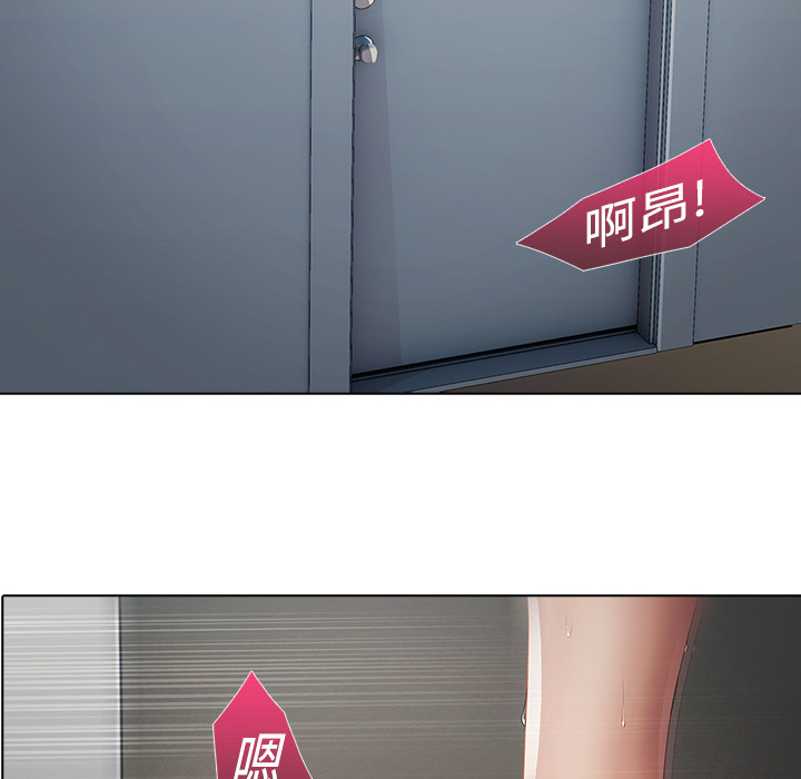 梦蝶 梦蝶：5 第51页