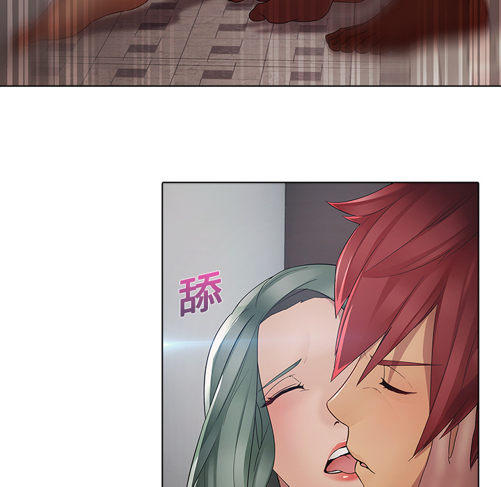 梦蝶 梦蝶：5 第61页