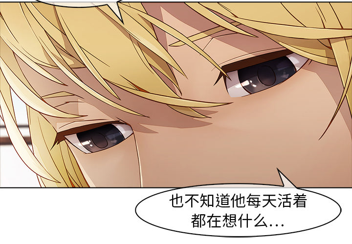 梦蝶 梦蝶：7 第3页