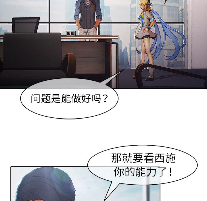 梦蝶 梦蝶：7 第7页