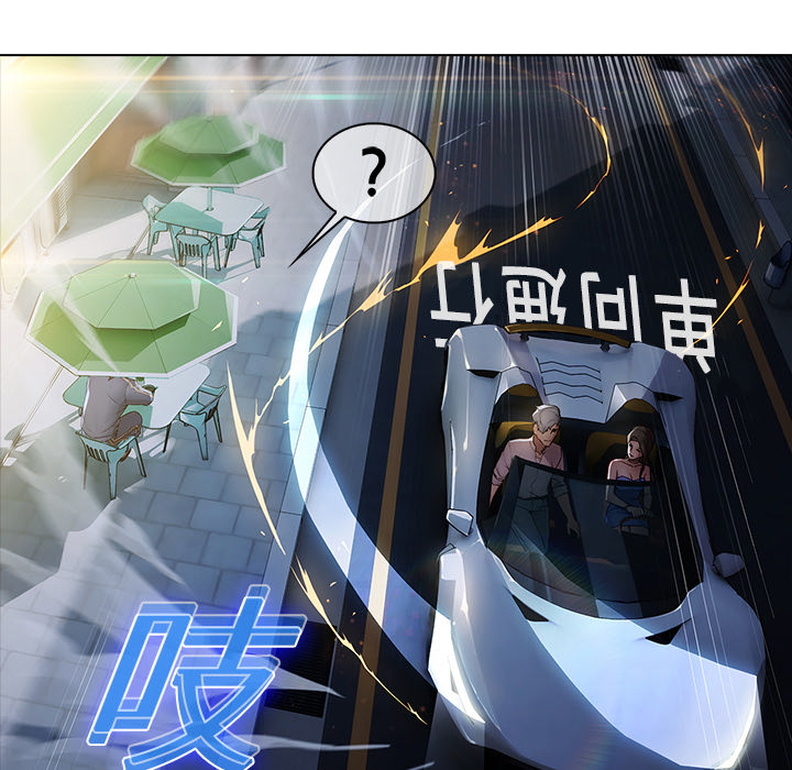 梦蝶 梦蝶：7 第70页