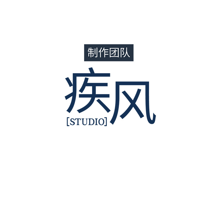 梦蝶 梦蝶：7 第87页