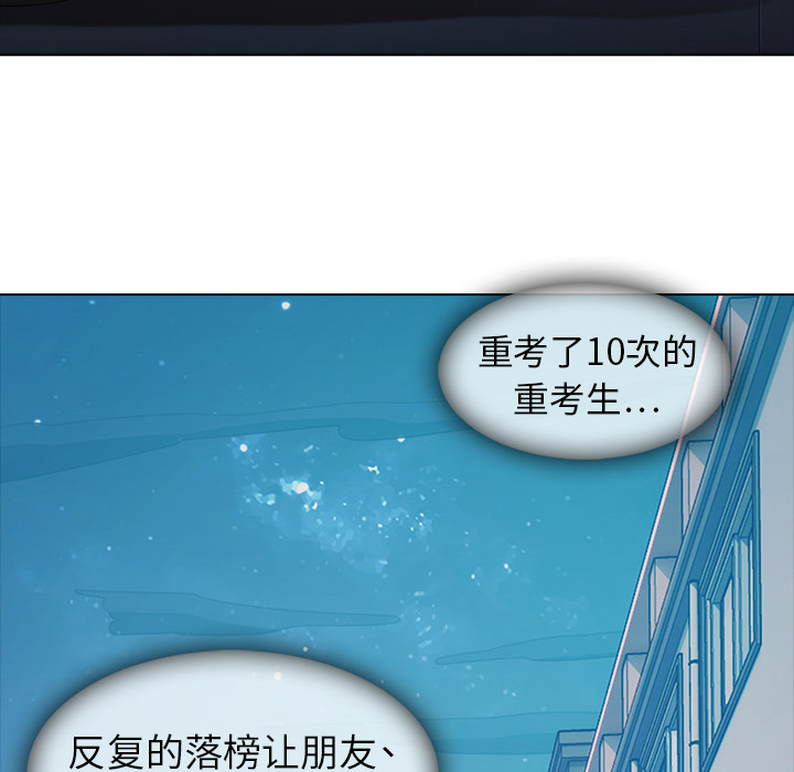 梦蝶 梦蝶：7 第63页