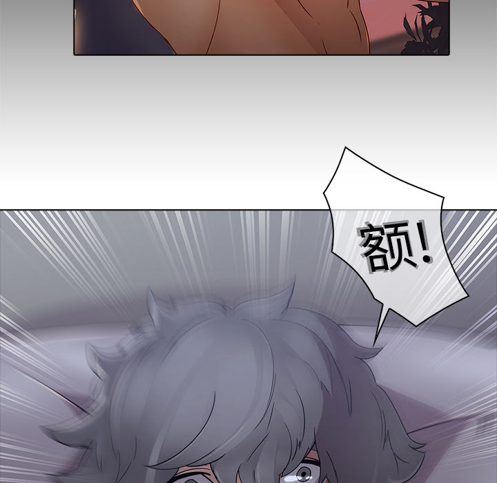 梦蝶 梦蝶：7 第50页