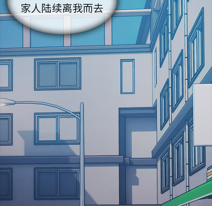 梦蝶 梦蝶：7 第64页