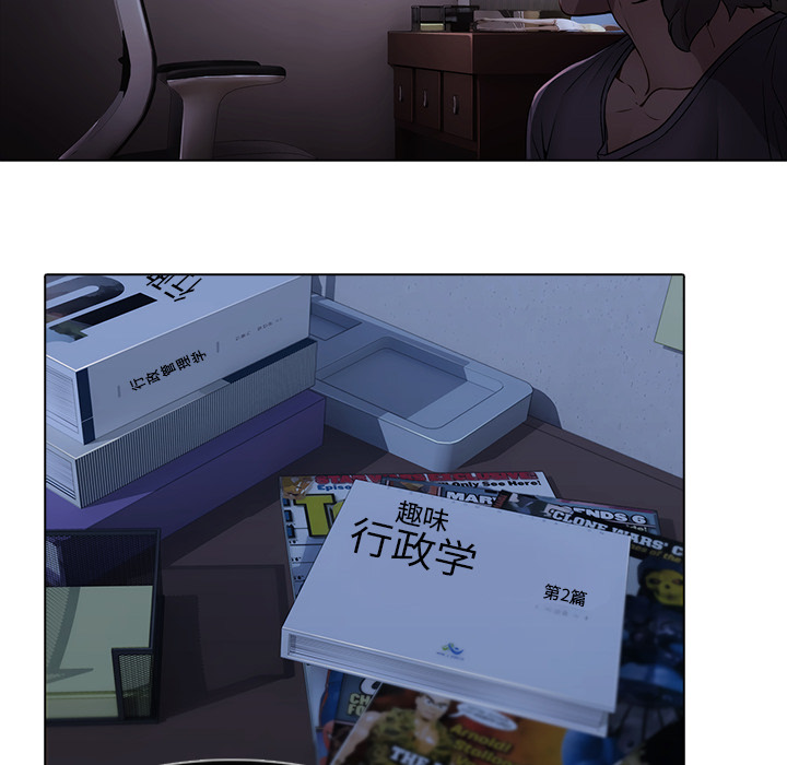 梦蝶 梦蝶：7 第56页