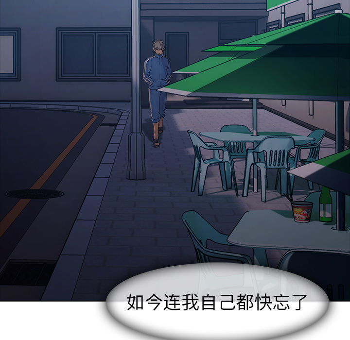 梦蝶 梦蝶：7 第65页