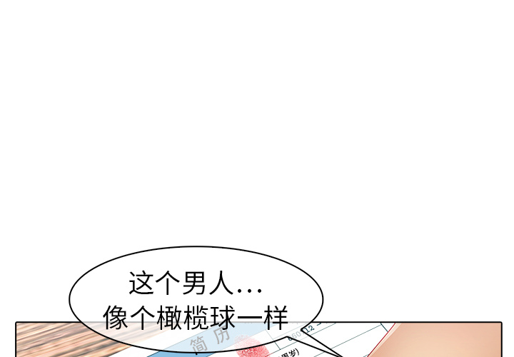 梦蝶 梦蝶：7 第1页