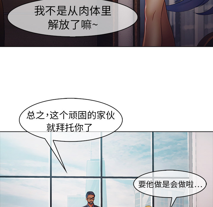 梦蝶 梦蝶：7 第6页