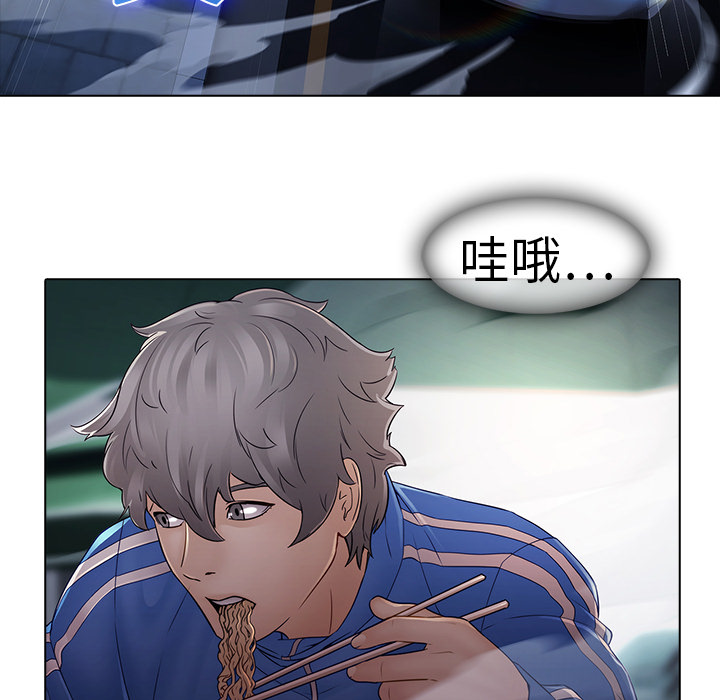 梦蝶 梦蝶：7 第71页
