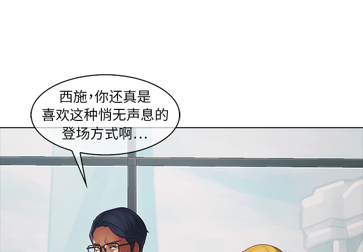 梦蝶 梦蝶：7 第4页