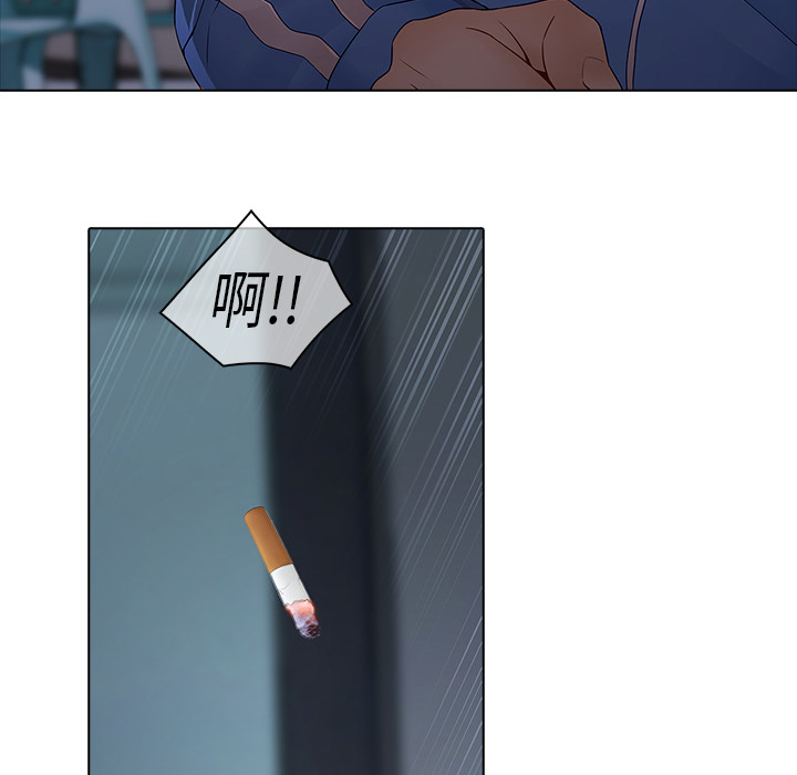 梦蝶 梦蝶：7 第75页