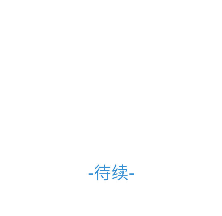梦蝶 梦蝶：7 第86页