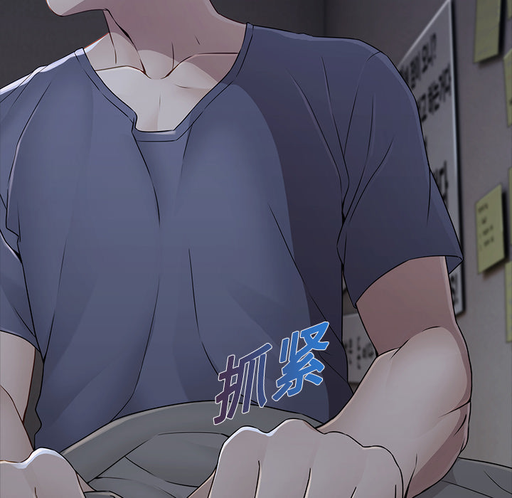 梦蝶 梦蝶：7 第59页