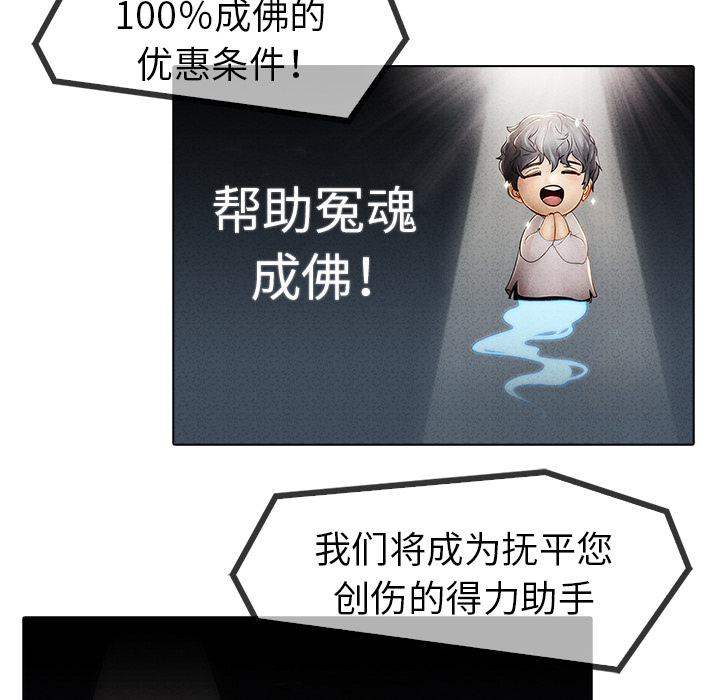 梦蝶 梦蝶：6 第10页