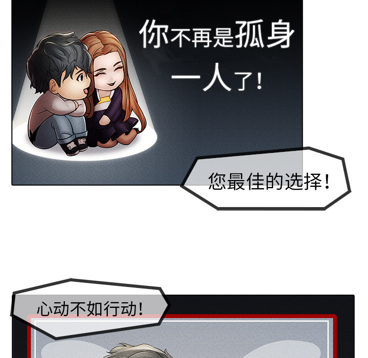 梦蝶 梦蝶：6 第11页