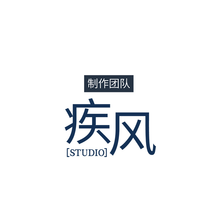 梦蝶 梦蝶：6 第85页