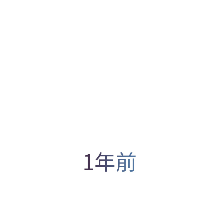 梦蝶 梦蝶：6 第28页