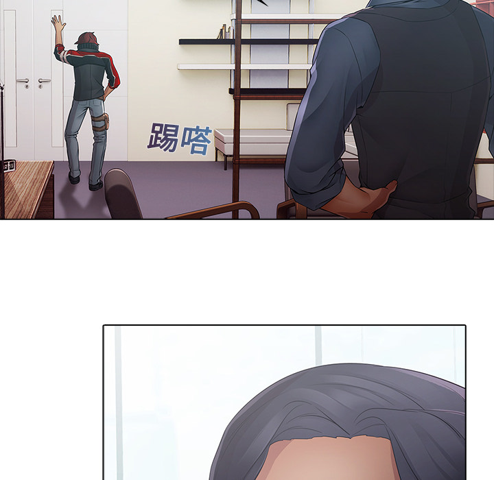 梦蝶 梦蝶：6 第82页