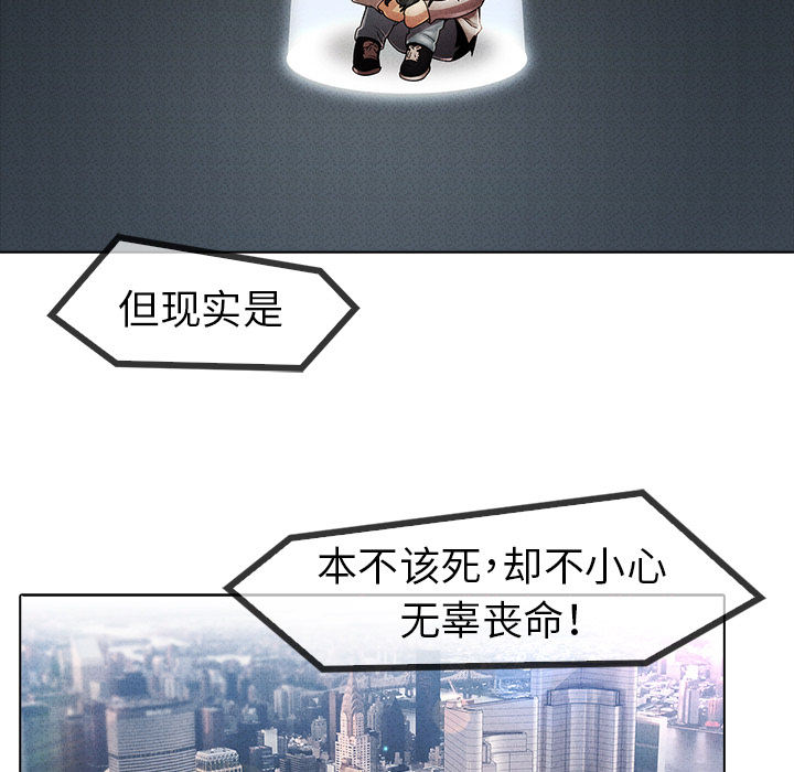 梦蝶 梦蝶：6 第5页