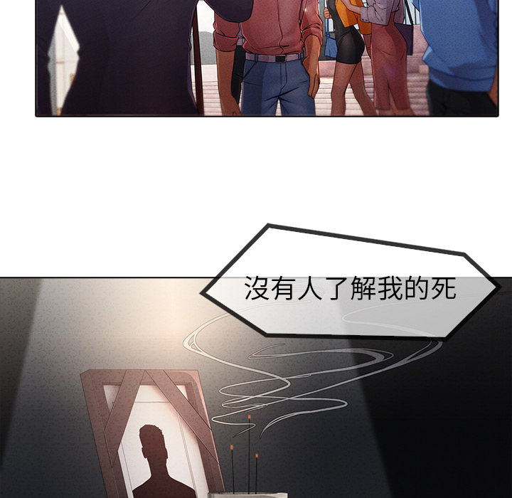 梦蝶 梦蝶：6 第7页