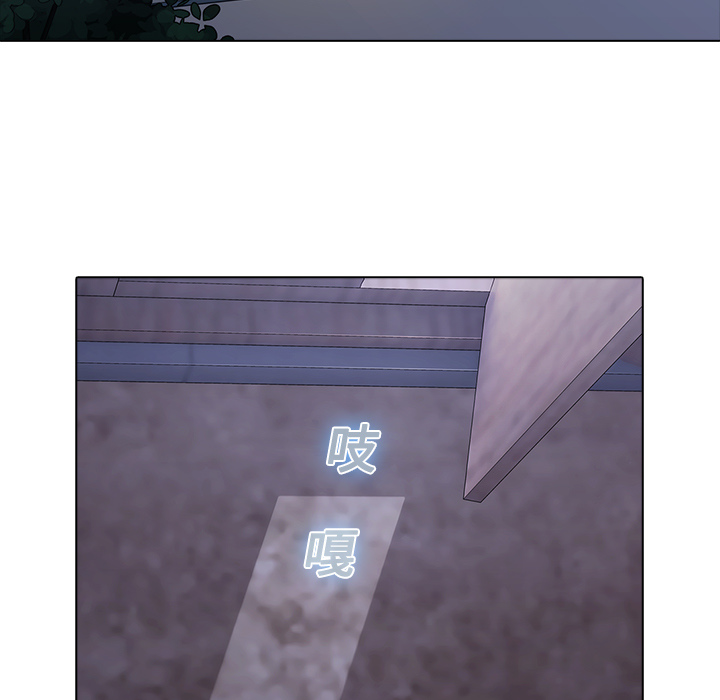 梦蝶 梦蝶：6 第32页