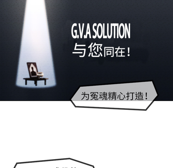梦蝶 梦蝶：6 第9页