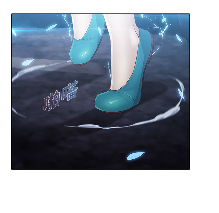梦蝶 梦蝶：6 第45页