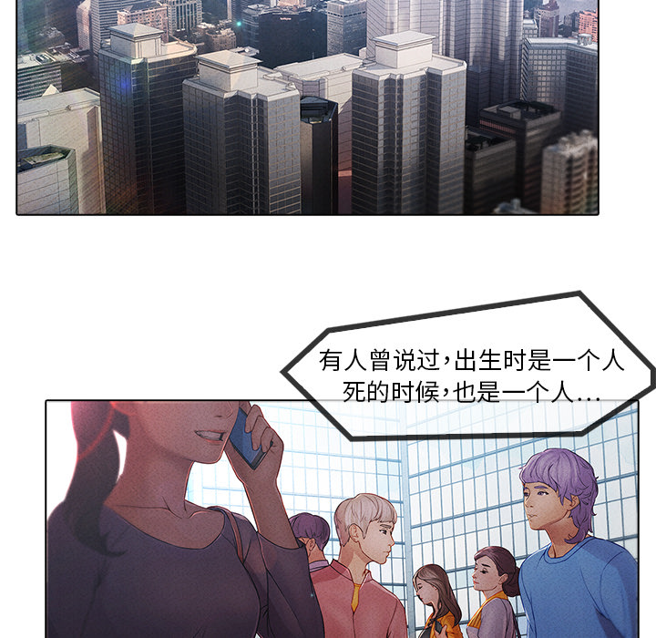 梦蝶 梦蝶：6 第6页