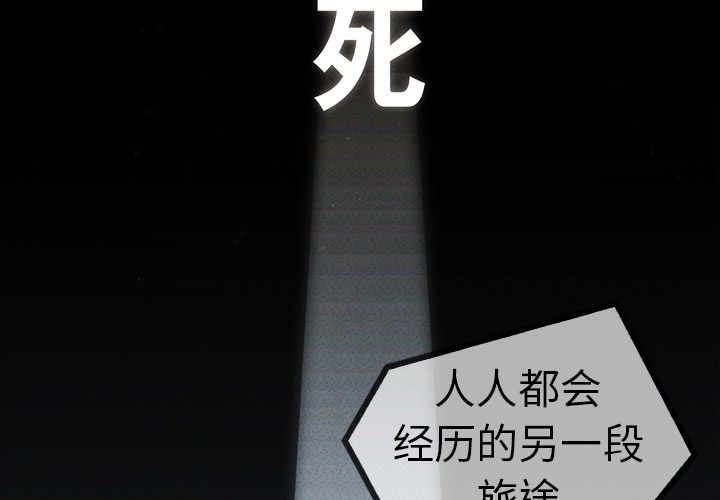 梦蝶 梦蝶：6 第3页