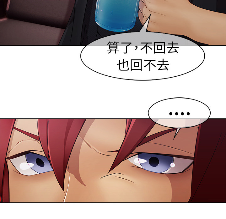 梦蝶 梦蝶：6 第27页