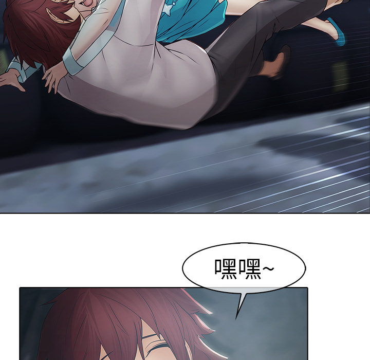 梦蝶 梦蝶：6 第49页