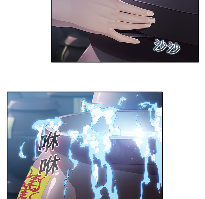梦蝶 梦蝶：6 第38页