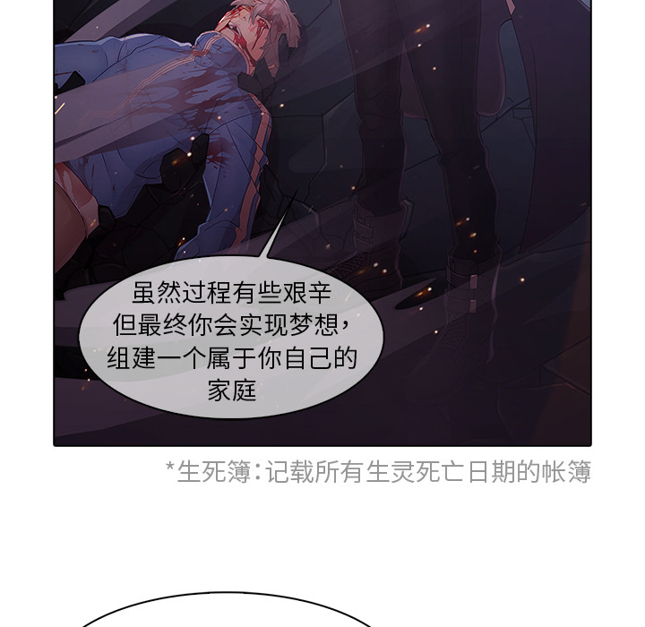 梦蝶 梦蝶：8 第77页
