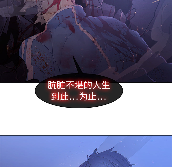 梦蝶 梦蝶：8 第74页