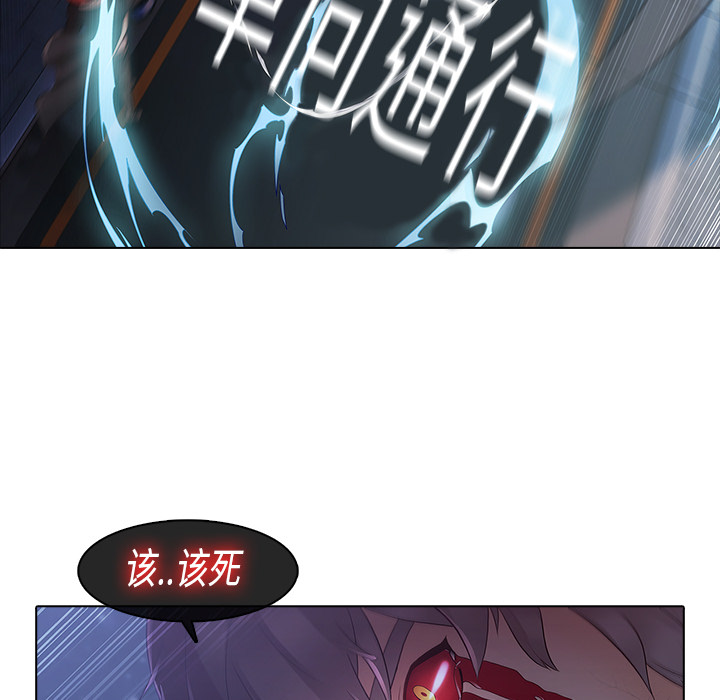 梦蝶 梦蝶：8 第57页