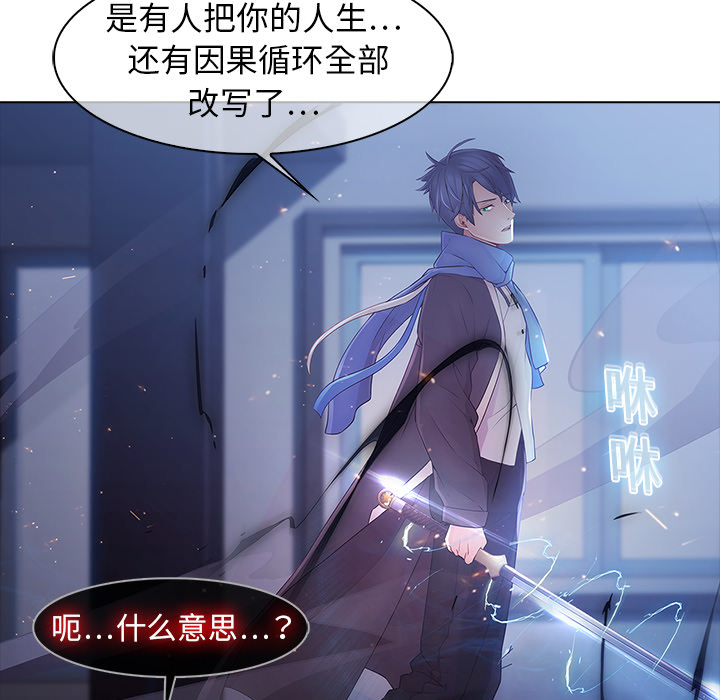 梦蝶 梦蝶：8 第78页
